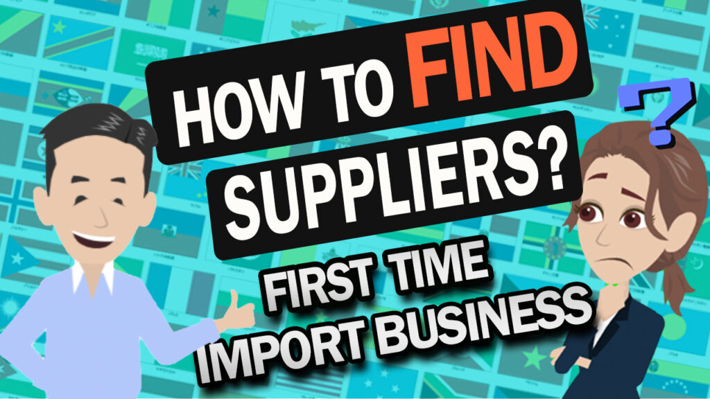 How to find good suppliers for beginner of Trade?